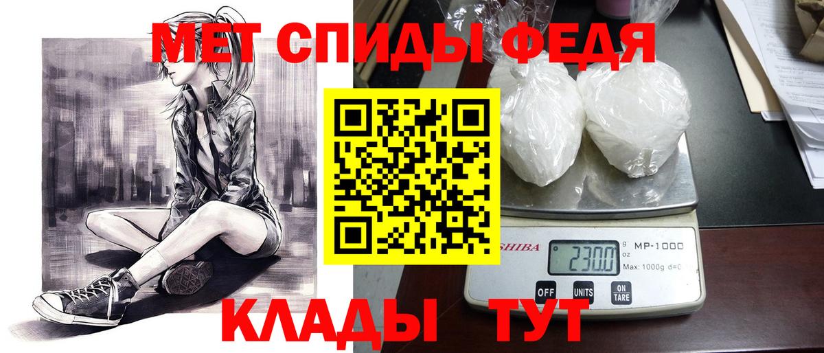 Амфетамин Розовый  Вход с VPN  АМФ  Мурманск 