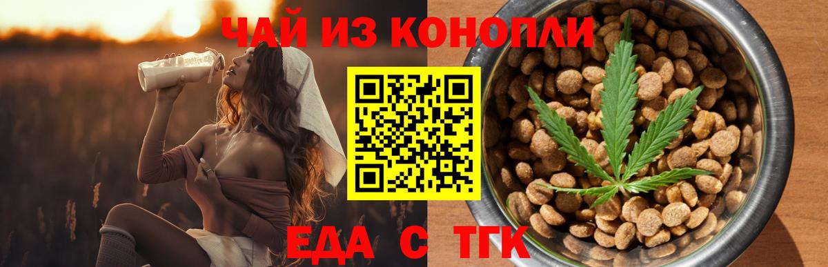 Мурманск  Canna-Cookies марихуана  Вход с VPN 