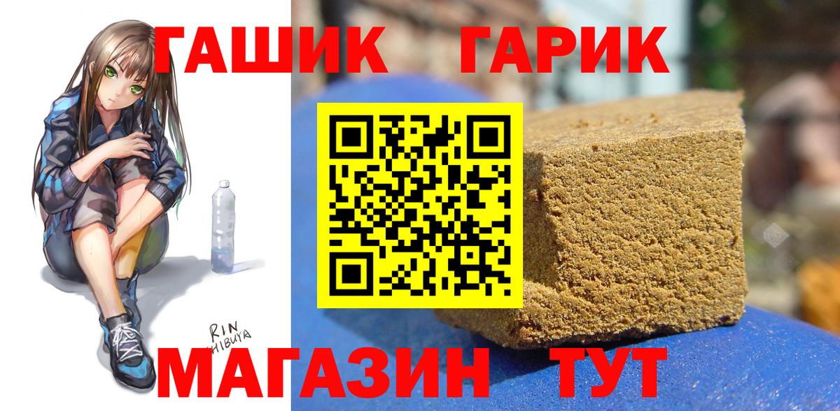 ГАШИШ AMNESIA HAZE Мурманск