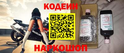 спиды Славянск-на-Кубани