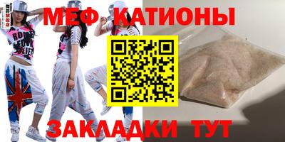 спиды Славянск-на-Кубани