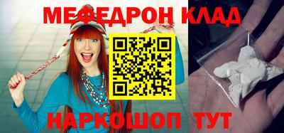 прущие грибы Славгород