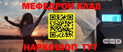 прущий лед Ставрополь