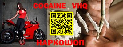 прущий лед Ставрополь