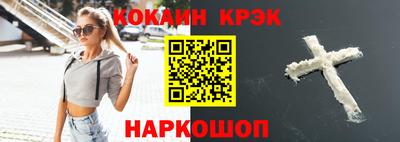 винт Старая Купавна