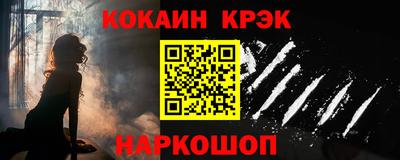 дмт Сланцы