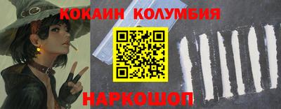 прущий лед Ставрополь