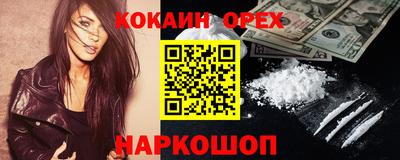 прущие грибы Славгород
