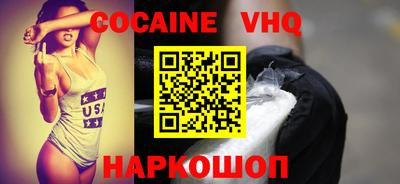 прущие грибы Славгород