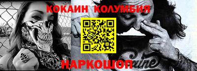 прущий лед Ставрополь