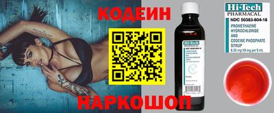 спиды Славянск-на-Кубани