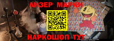 прущие грибы Славгород