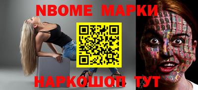 винт Старая Купавна