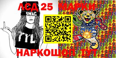 прущий лед Ставрополь