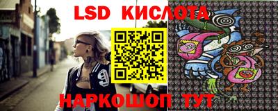 прущий лед Ставрополь