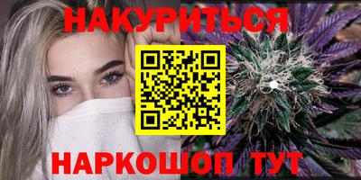 спиды Славянск-на-Кубани