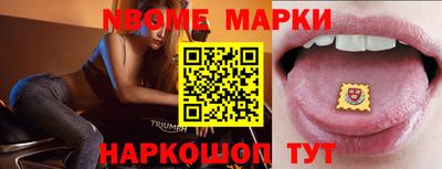 прущий лед Ставрополь