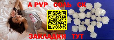 винт Старая Купавна