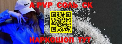 дмт Сланцы