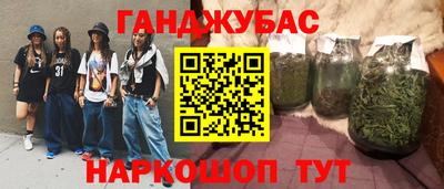 дмт Сланцы