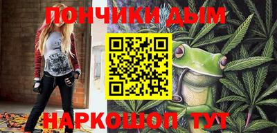 прущий лед Ставрополь