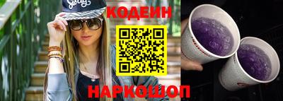 спиды Славянск-на-Кубани