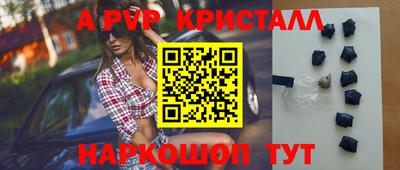 спиды Славянск-на-Кубани