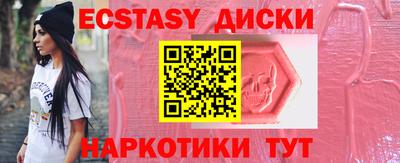 прущие грибы Славгород