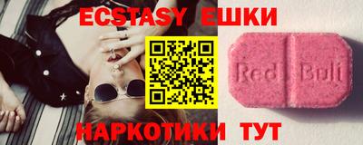 прущие грибы Славгород