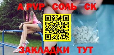прущие грибы Славгород