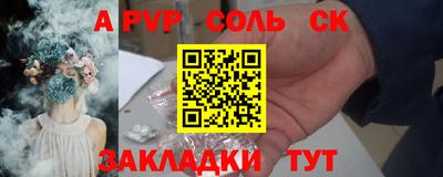дмт Сланцы