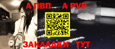 винт Старая Купавна