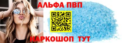 винт Старая Купавна