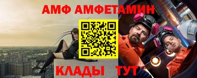 винт Старая Купавна