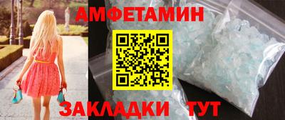 дмт Сланцы