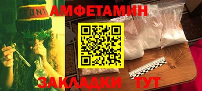 прущий лед Ставрополь