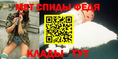 винт Старая Купавна