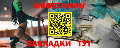 спиды Славянск-на-Кубани