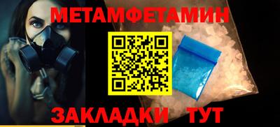 дмт Сланцы