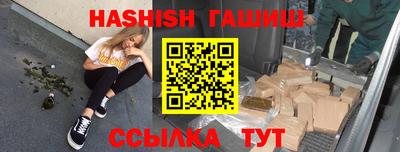 спиды Славянск-на-Кубани