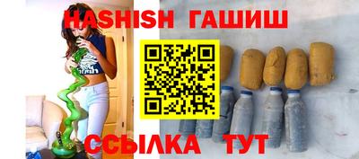 винт Старая Купавна
