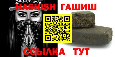 дмт Сланцы