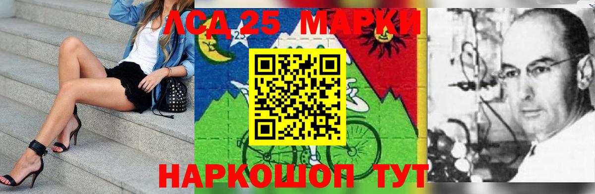 OMG маркетплейс  ЛСД экстази кислота  Вход с VPN  Мурманск 