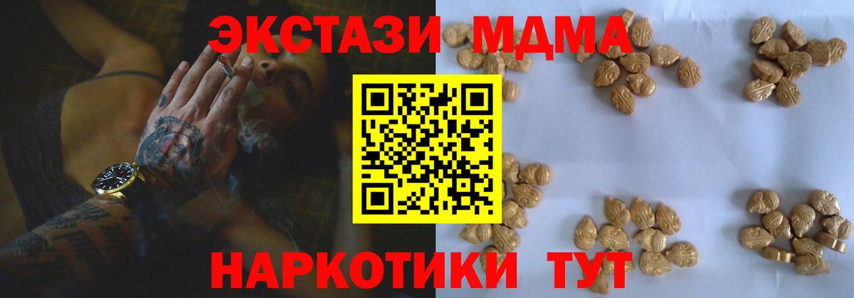 MDMA VHQ Мурманск