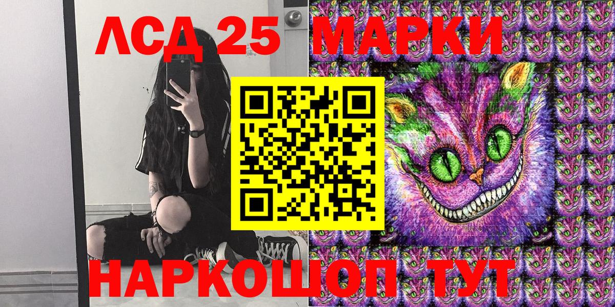Марки N-bome 1,5мг  Вход с VPN  Марки NBOMe  Мурманск  Марки N-bome 1,5мг 
