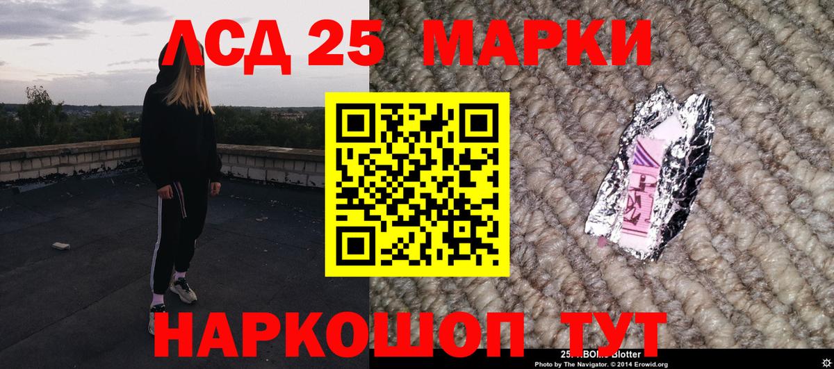 Марки N-bome 1500мкг Мурманск