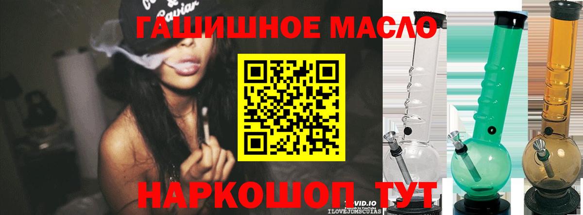 Мурманск  ТГК вейп  Вход с VPN  ТГК вейп с тгк 