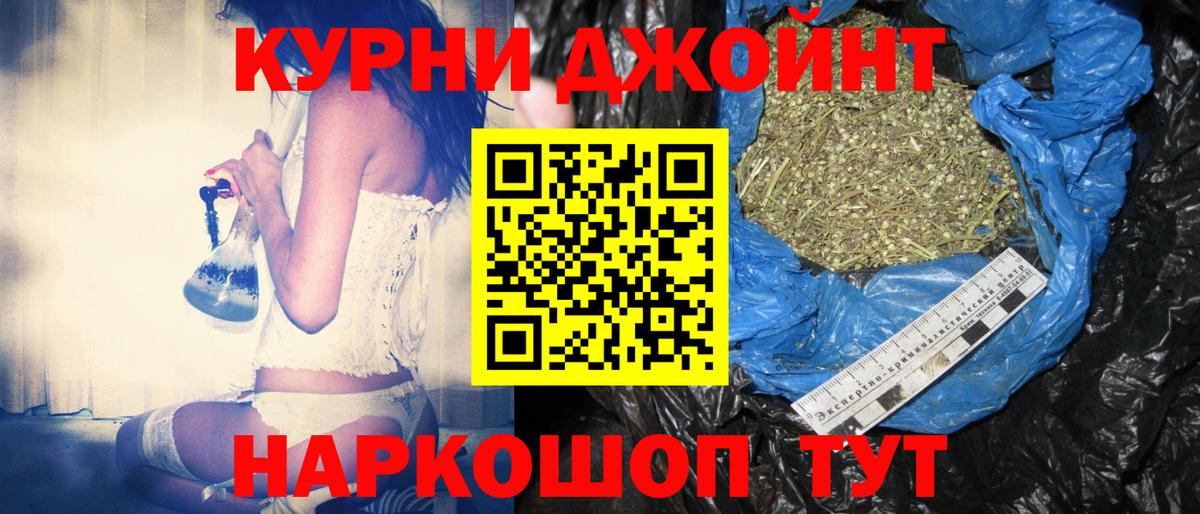 Бошки марихуана VHQ  МАРИХУАНА LSD WEED  Вход с VPN  Мурманск 