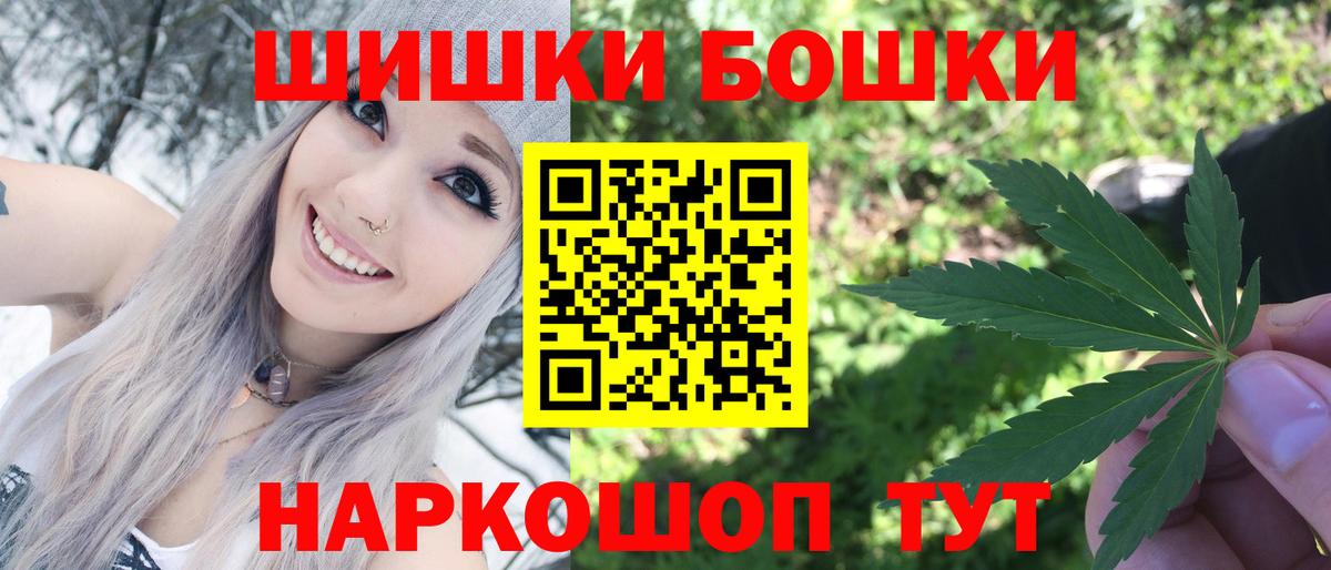 МАРИХУАНА Amnesia Мурманск